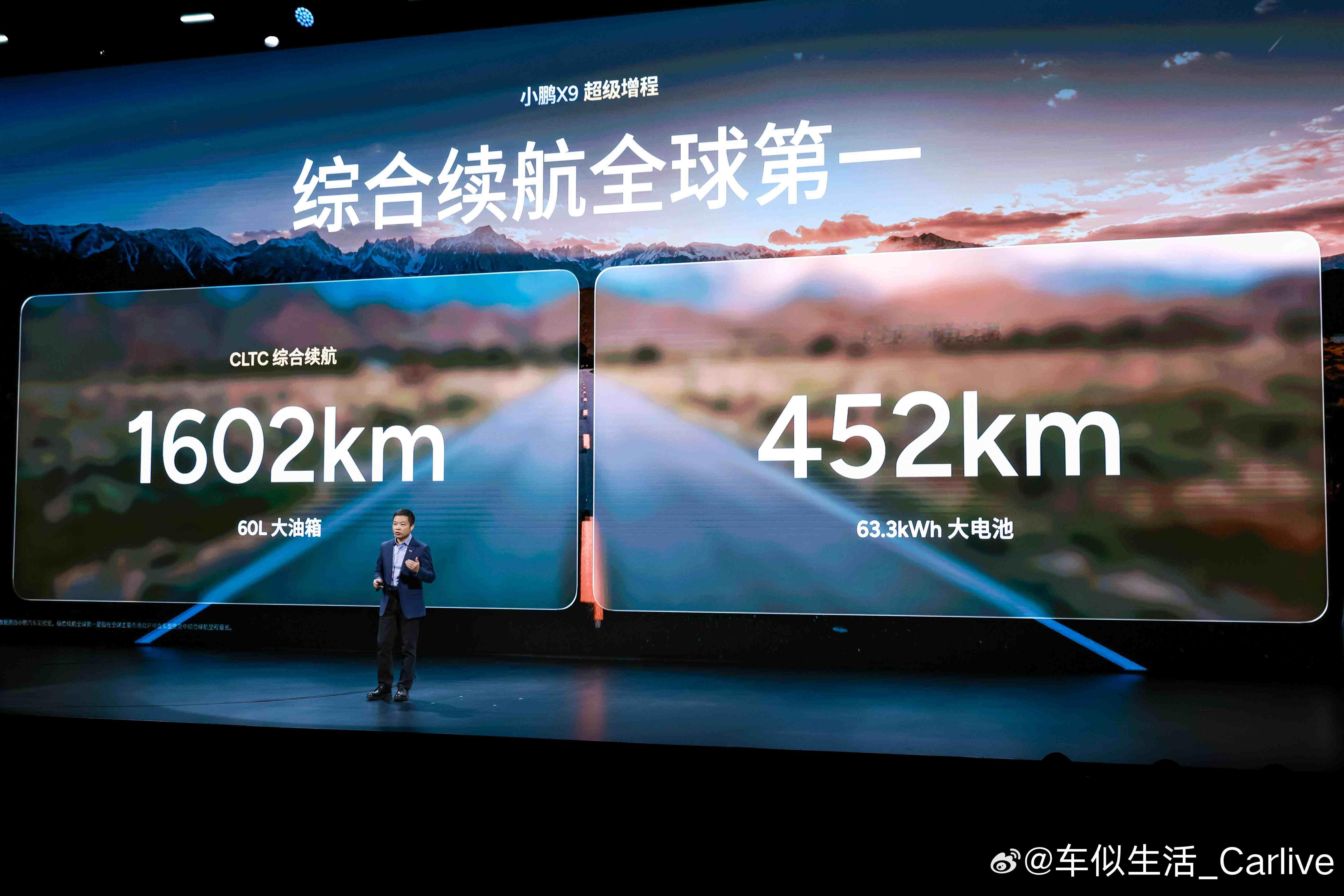 小鹏终于觉悟， 之前也说过。纯电MPV的市场相当窄和使用场景有局限。现在小鹏X9