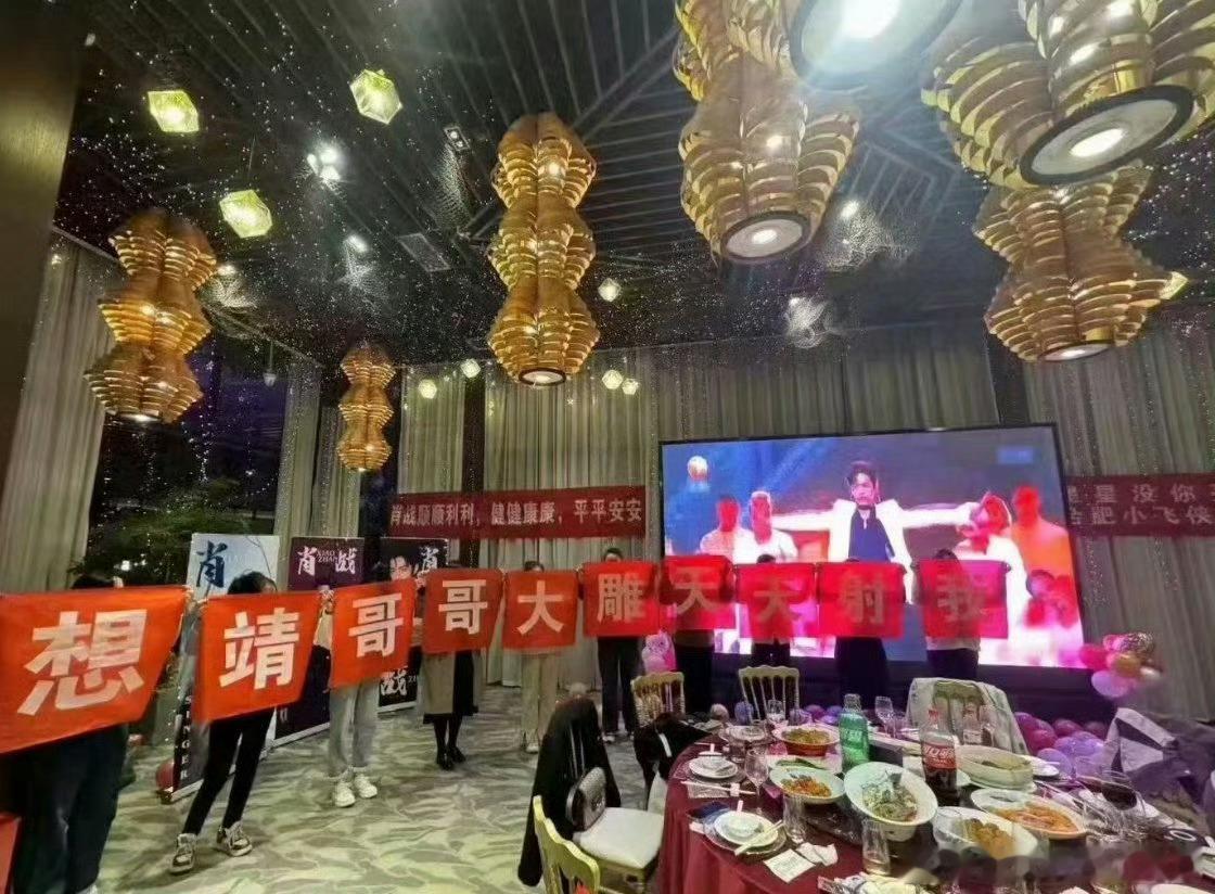 这……这……现在粉丝团建都这么玩了？？？时代已经发展到这个地步了？？？？也不是审