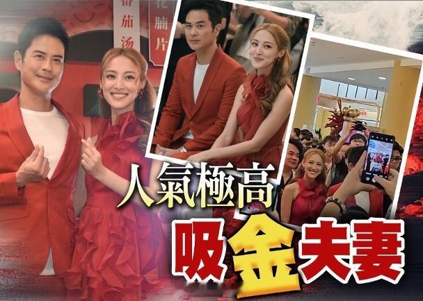 【On.cc】陳凱琳馬來西亞吸金　鄭嘉穎心痛老婆缺乏休息藝人鄭嘉穎及陳凱琳（Gr