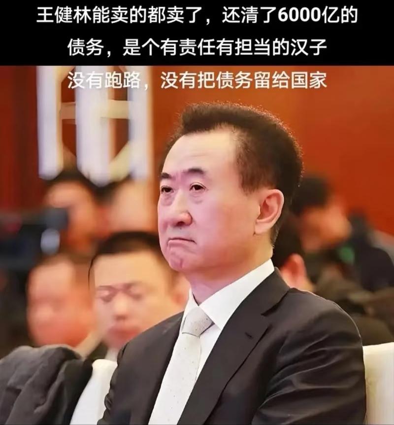 我一个在万达工作的朋友，
​他说，王健林本人和电视上的他，
​根本就不一样，王健