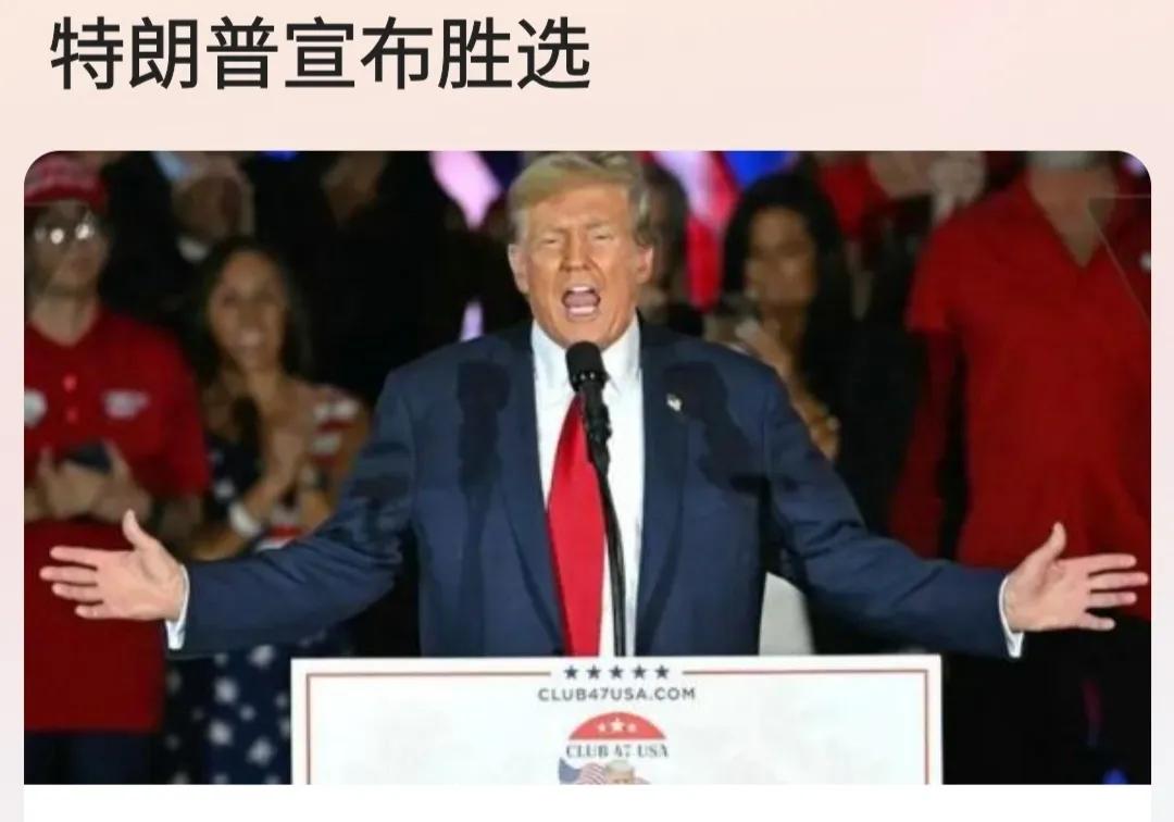 马斯克赌赢了
马斯克>拜登+奥巴马+克林顿+卡特。
美国总统竞选，就像两党拔河，