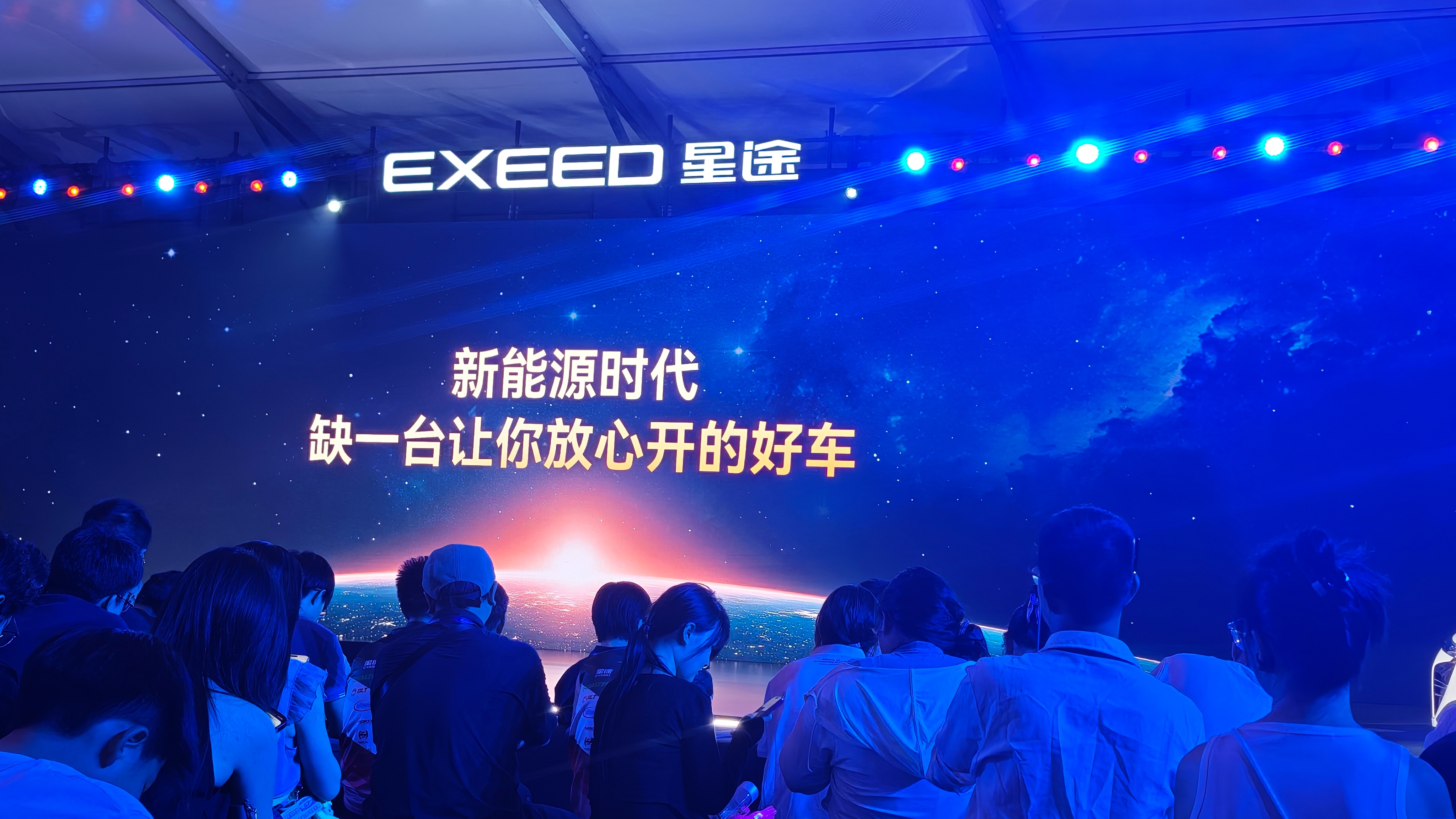 很难想象家用车能用上勒芒赛事同源技术！星途和同济大学深度合作，把耐力赛赛道技术下