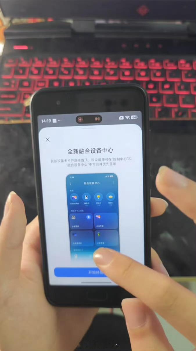卧槽！小米6也能刷上澎湃OS4了整体流畅度还算不错，高手在民间啊！ 