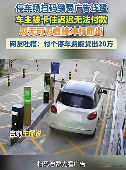 还是治标不治本，没做到釜底抽薪。对于这类弹窗广告，不是要求可一键关闭，也不是要求