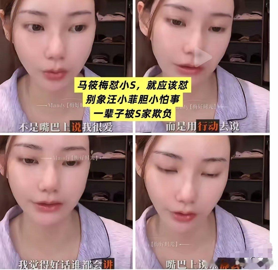 马筱梅直播一针见血彻底戳破虚伪的客套这场直播，真的一句话撕开了所有伪装。听完她的