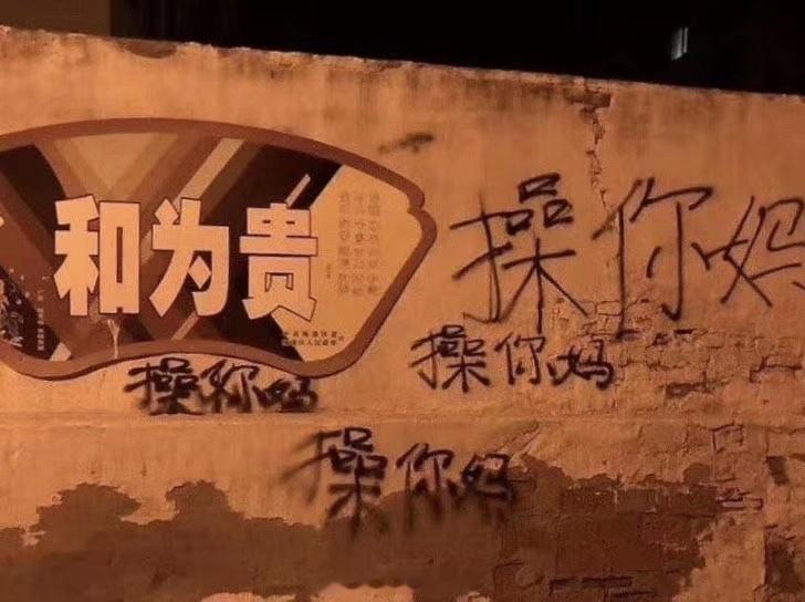 脏话是禁不了的脏话不会消失，说脏话是情绪发泄的刚需，如果某个字眼不能说，必然会演