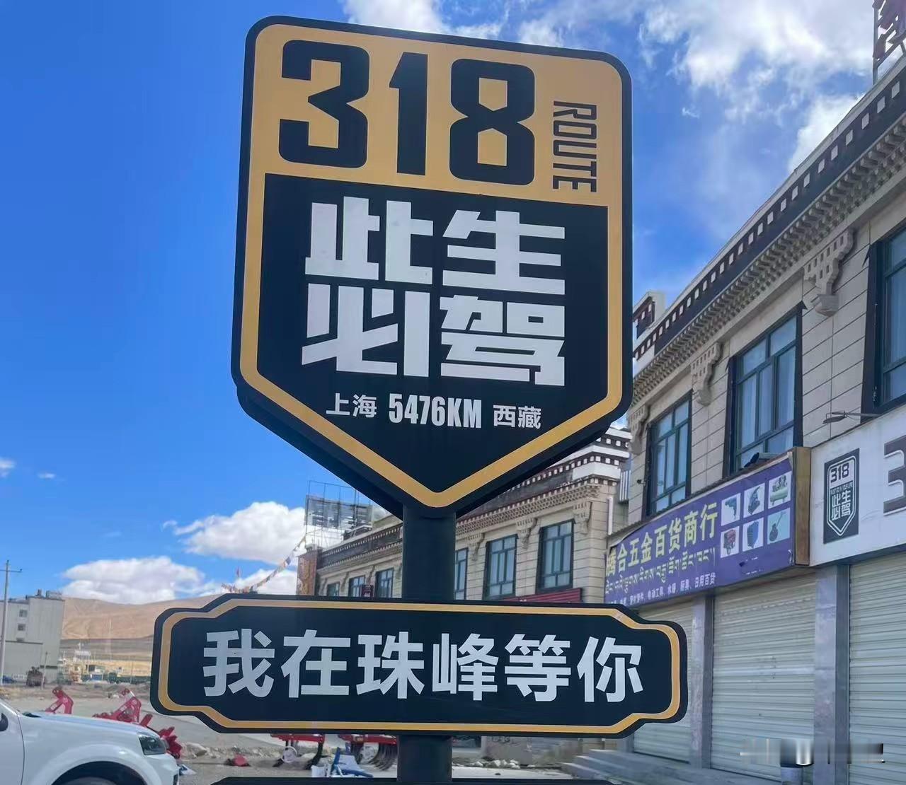人的一生一定要去一下西藏，一次根本不够西藏旅行照