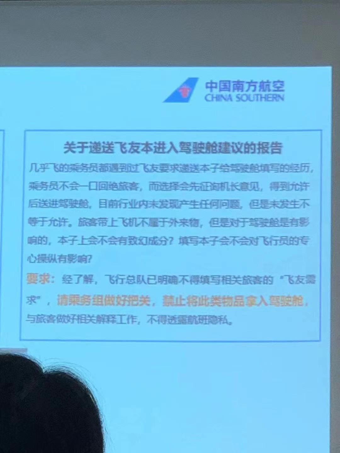 ？？？致幻