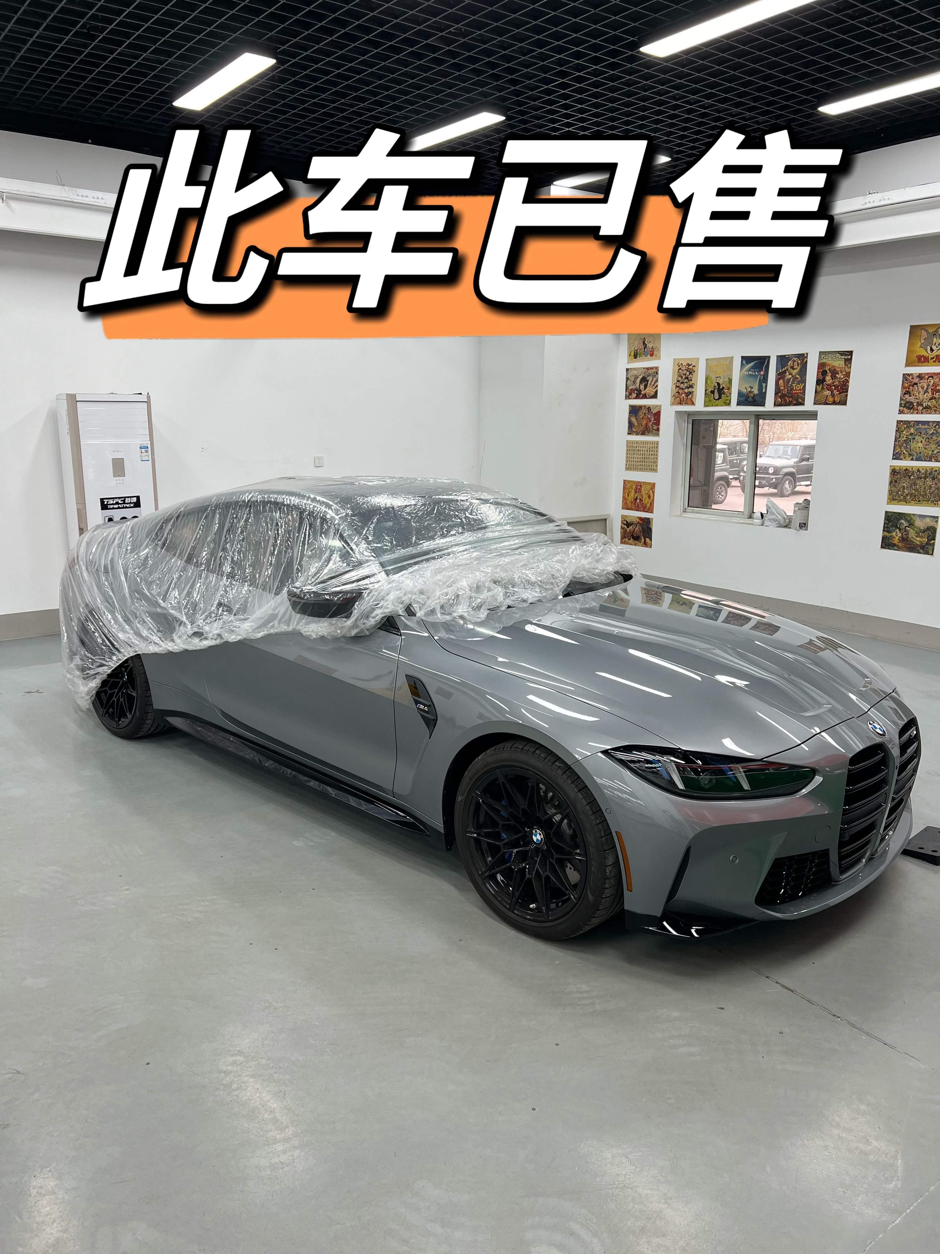 手动挡M4 ，此车已售目前手动挡M power，暂时断货 天津·中国天津自由贸易
