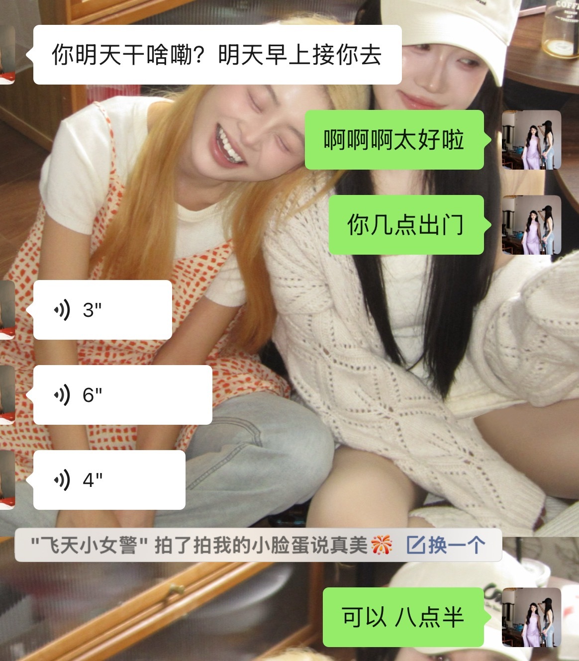 我真的会记住我落难的每一笔挺身而出的zizi呀本来要一个人解决问题就够头大了可z