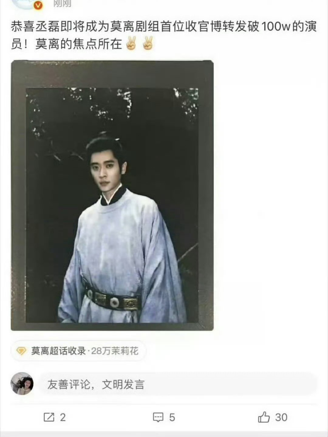 笑晕了，秤砣开心吗那可以多送你们几次丞磊