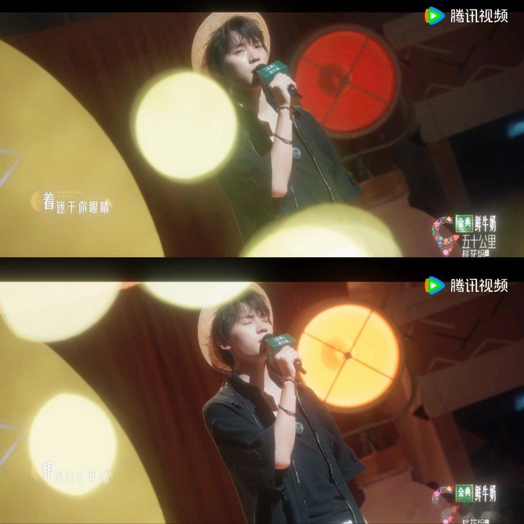 周翊然桃花坞翻唱水星记 周翊然在桃花坞翻唱《水星记》，安安静静唱歌的样子太迷人，