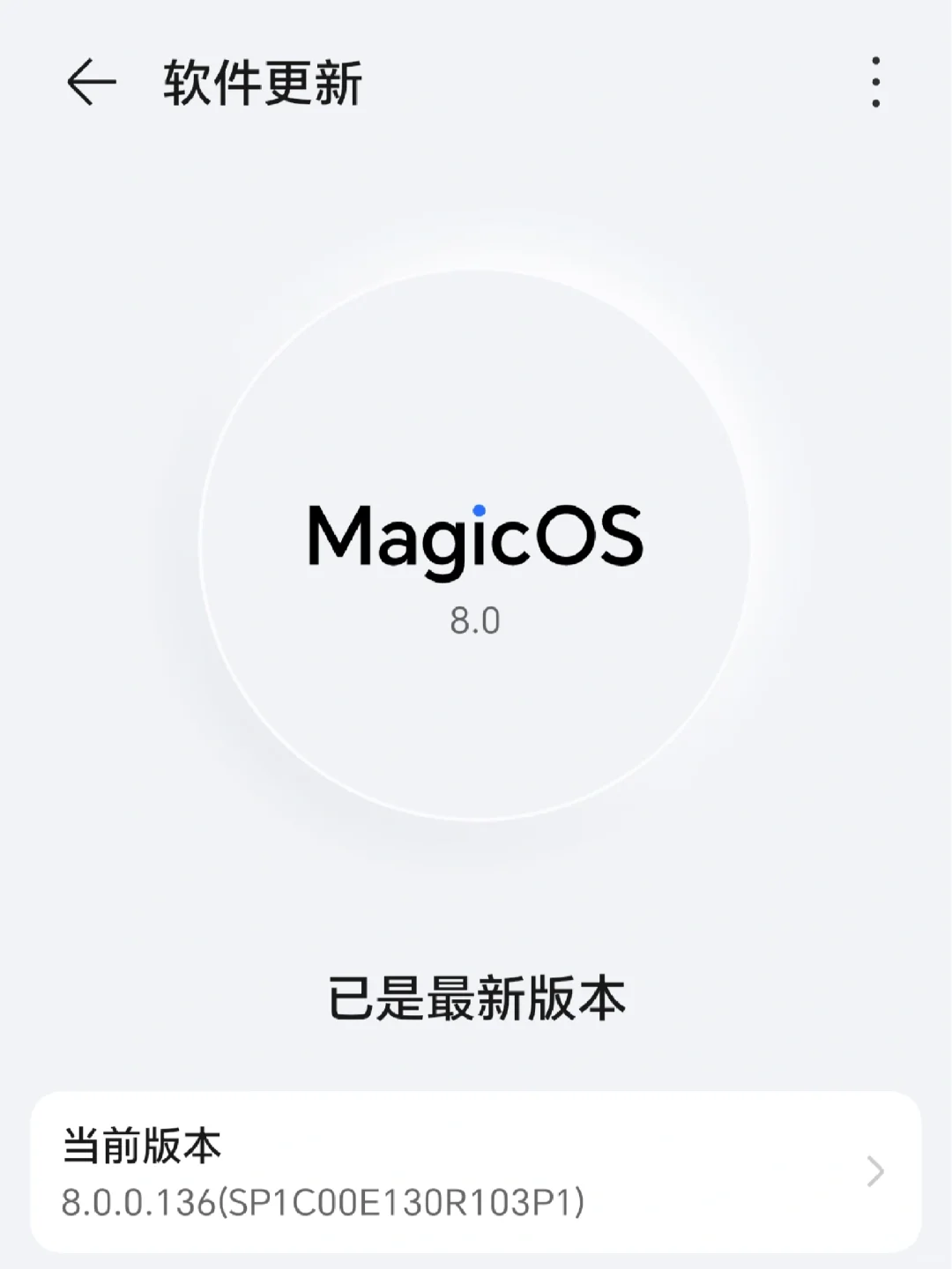 荣耀数字系列 8.0.0.136版本发布