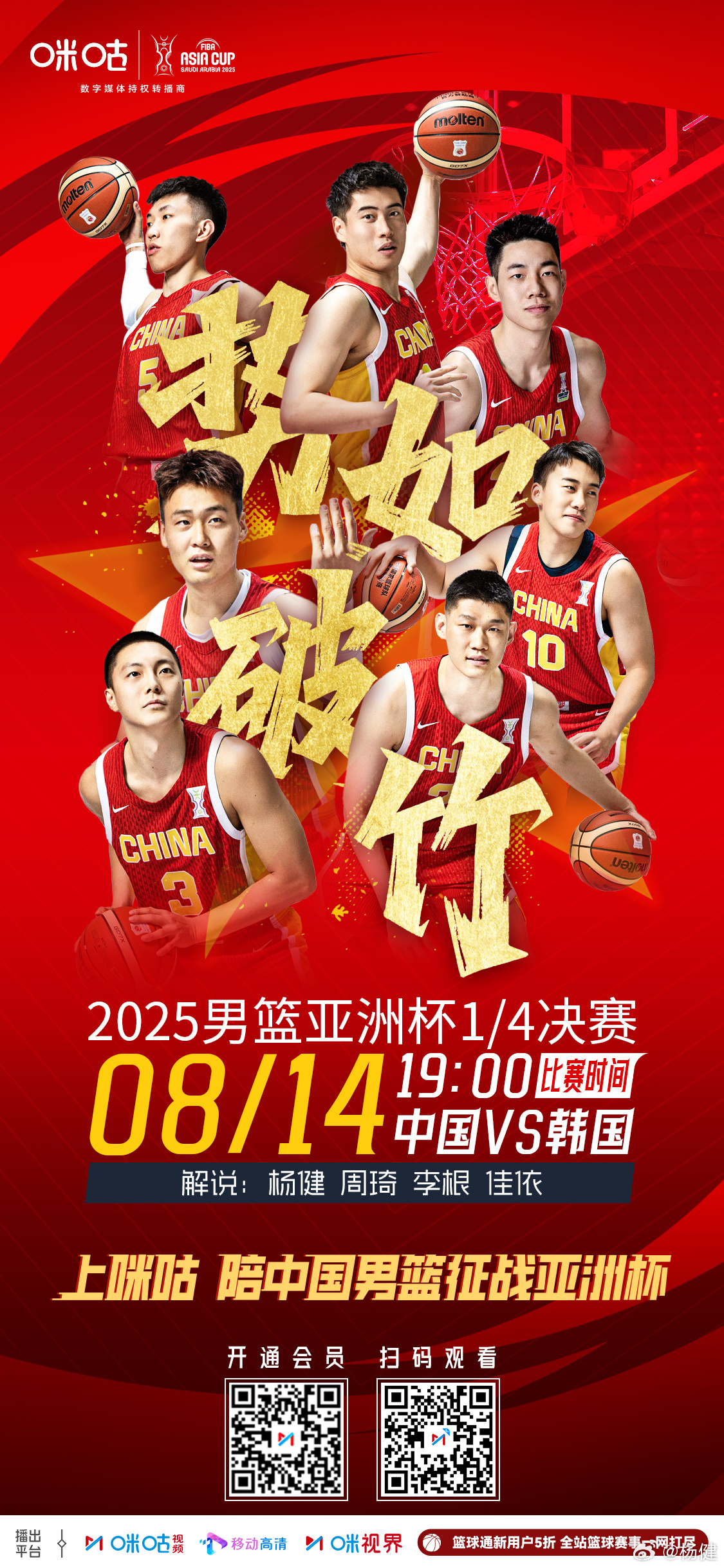 战略上信心十足，战术上重视严谨，加油啊！[嘻嘻] ​​​