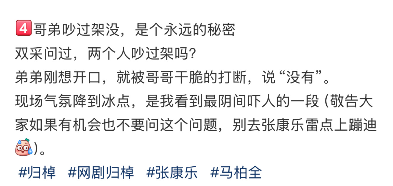 就说了康乐是一款在他接受范围内怎么作怎么闹他都笑笑没脾气的人看起来软软的 踩到他