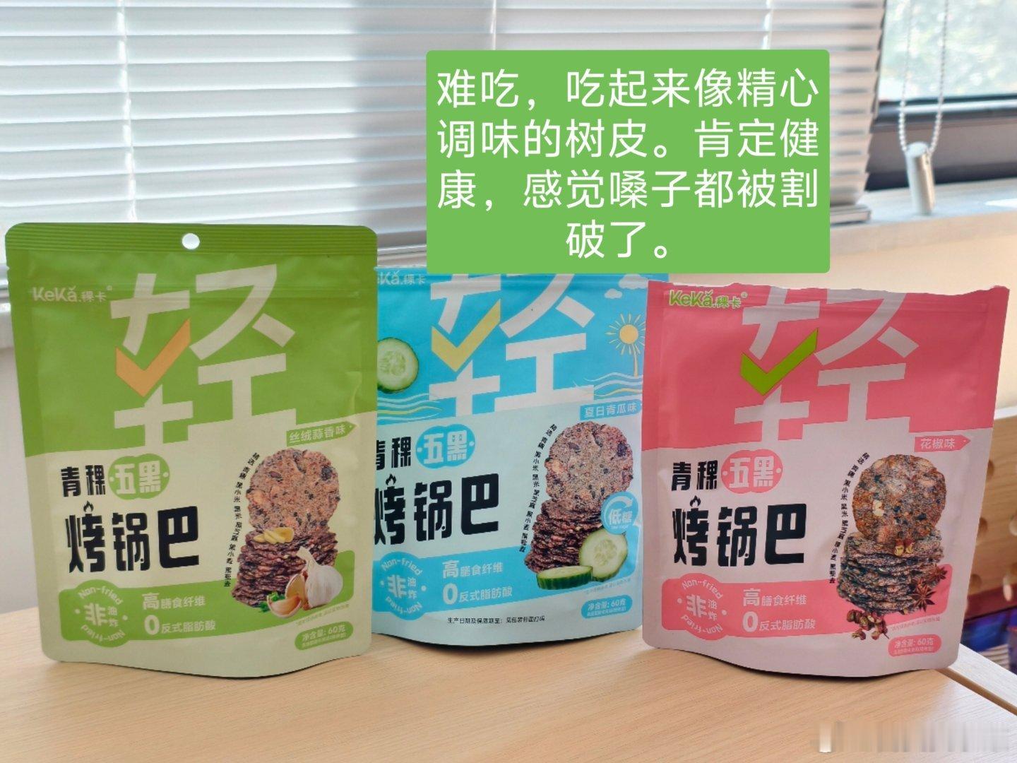 收到的快递工作留痕 这九张里0个产品在开团。 ​​​