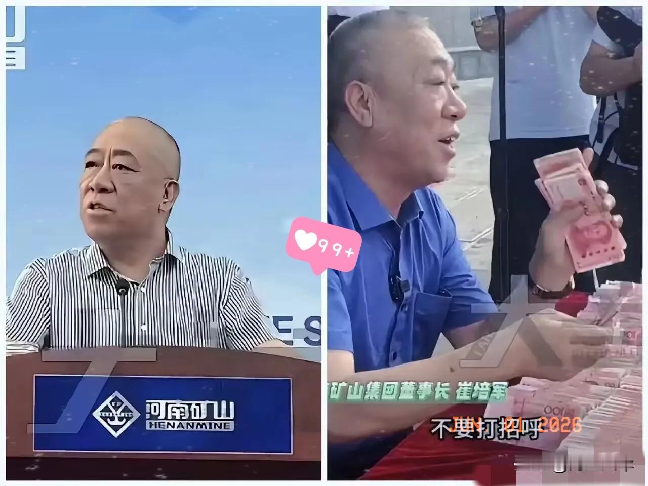 崔培军这回“失望”得挺高级！
他豪掷520万给5200多名员工发路费、放不限期带