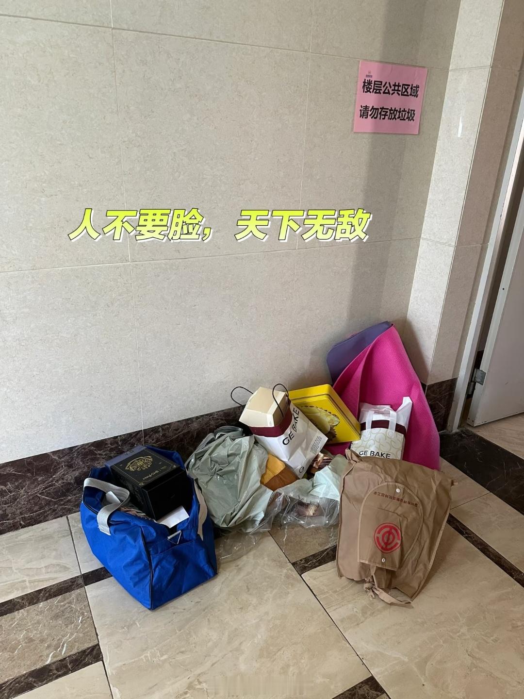 女子连续一周被邻居冒用地址点外卖这个年代拥有一个好邻居真的是碰运气我有个邻居就是