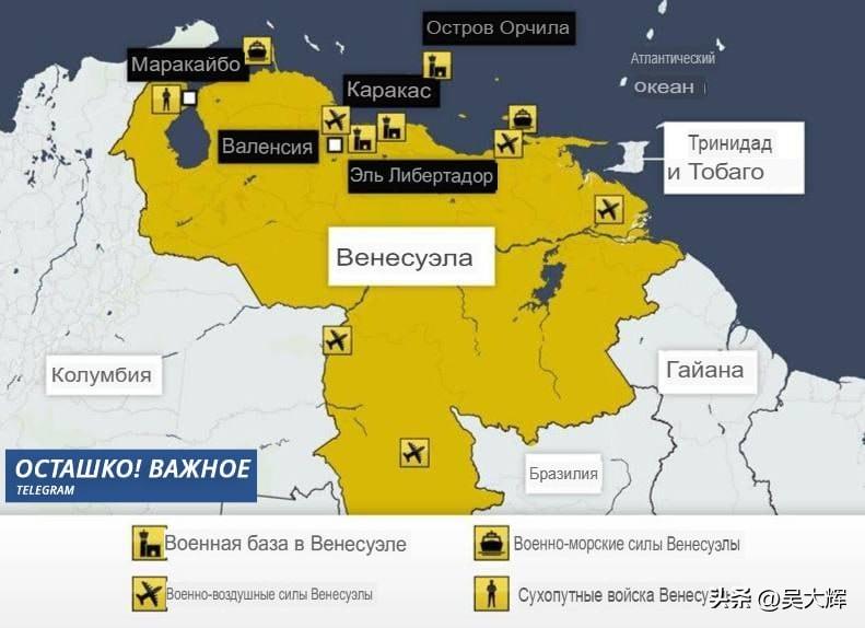 天空新闻发布的美军空袭委内瑞拉目标分布图——标注对象为委内瑞拉空军与海军的军事基