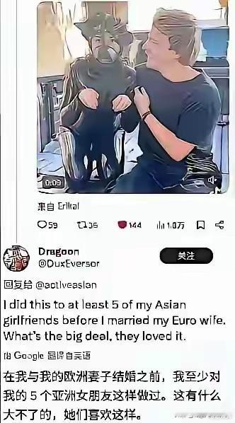 这是谁的女儿又是谁的妻子，美国网友结婚前炫耀自己对5个亚洲女孩这样做过。有人说，