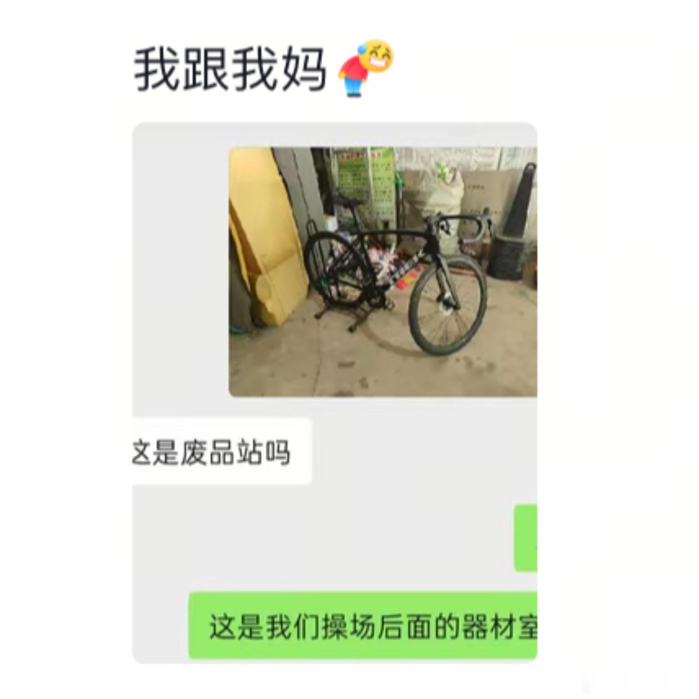 家里人对学校环境一无所知