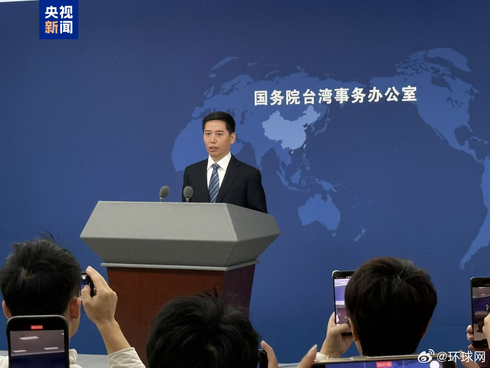 #国台办新任发言人彭庆恩亮相#【国务院台办新任发言人亮相】10月29日上午，国务