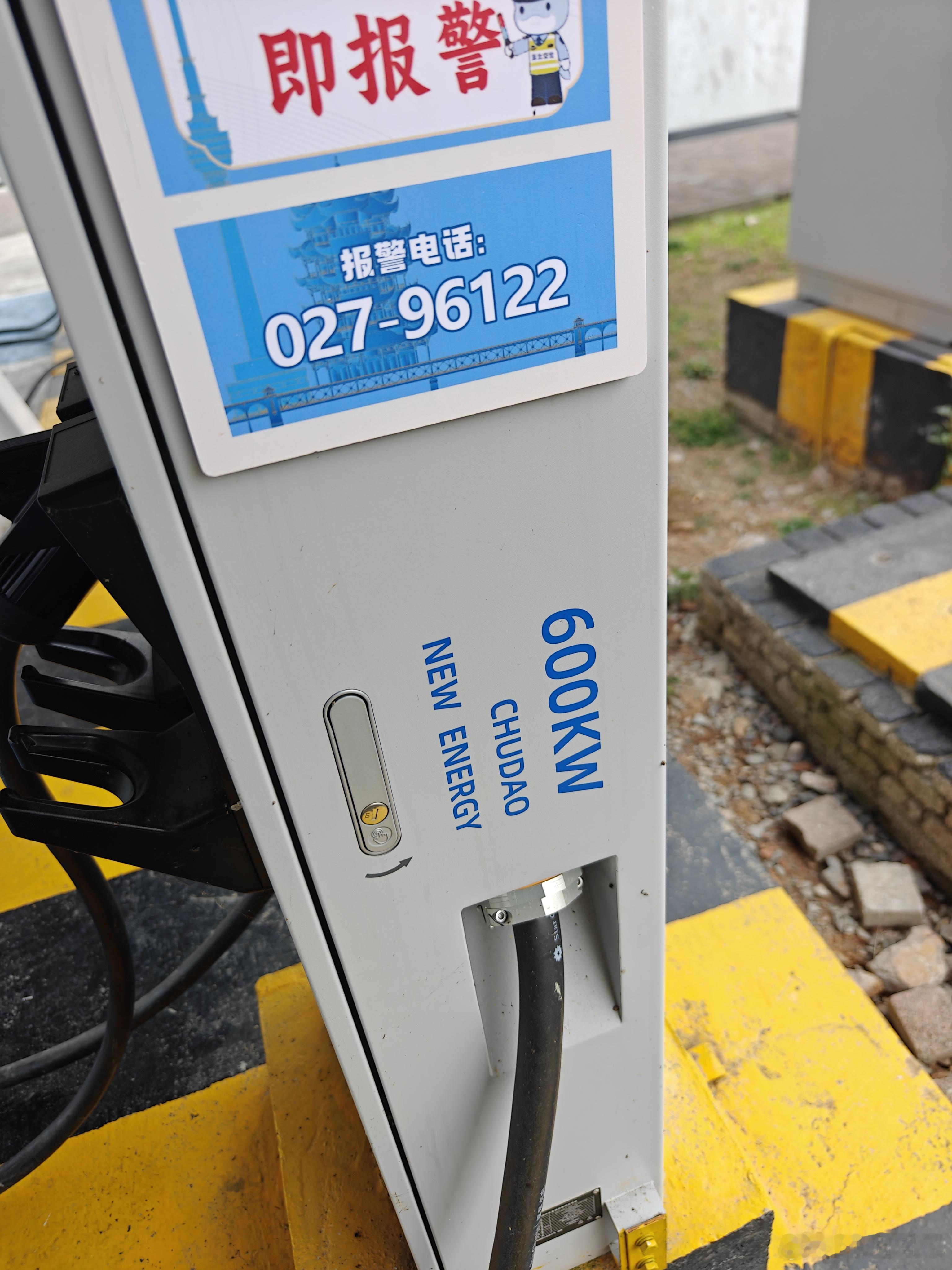 现在这充电桩虚标也是离谱600kw的桩，我车端需求一个都满足不了，实际供给就12