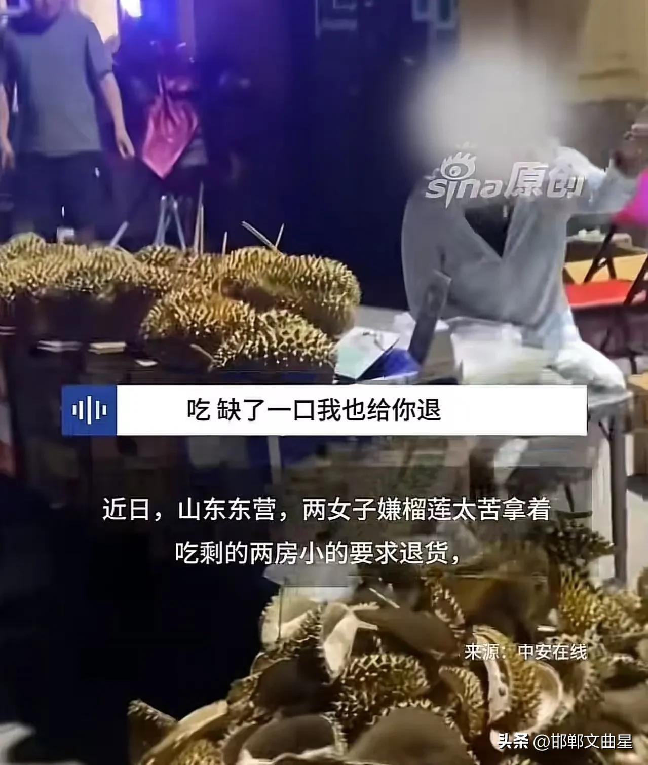 见过脸皮厚的，没见过这么厚的！
 
山东东营这俩女子的操作，属实开眼了！在水果店