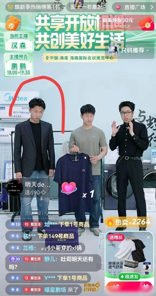 刚刷到与辉同行，差点没笑死。一个1米8的东北帅哥，被汉森按在镜头前当模特，那白眼