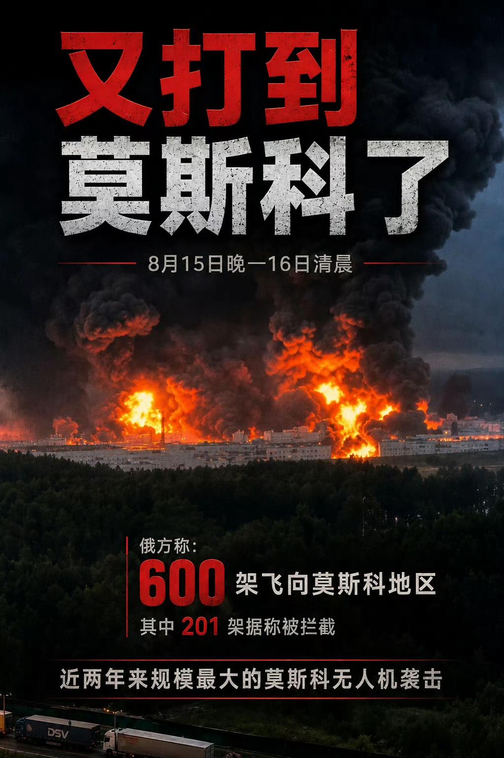 这战况，如双方的网友们所愿