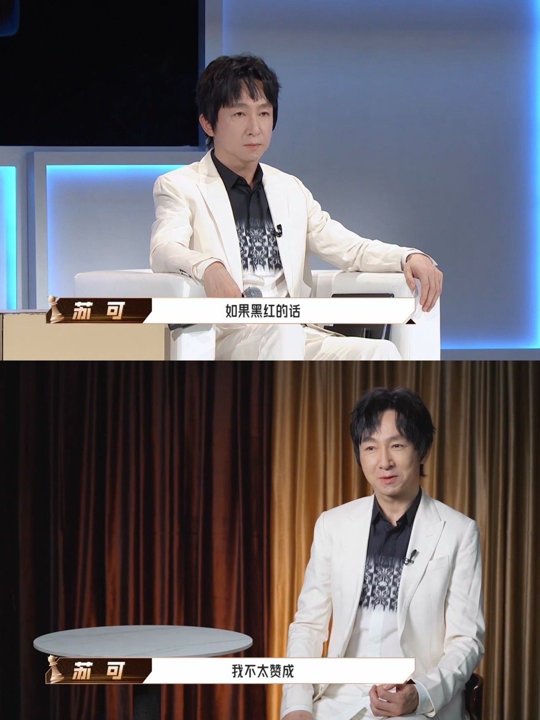 苏可的底气藏在角色里！拒绝黑红，靠真本事出圈，《墨雨云间》《扫黑风暴》就是最好的