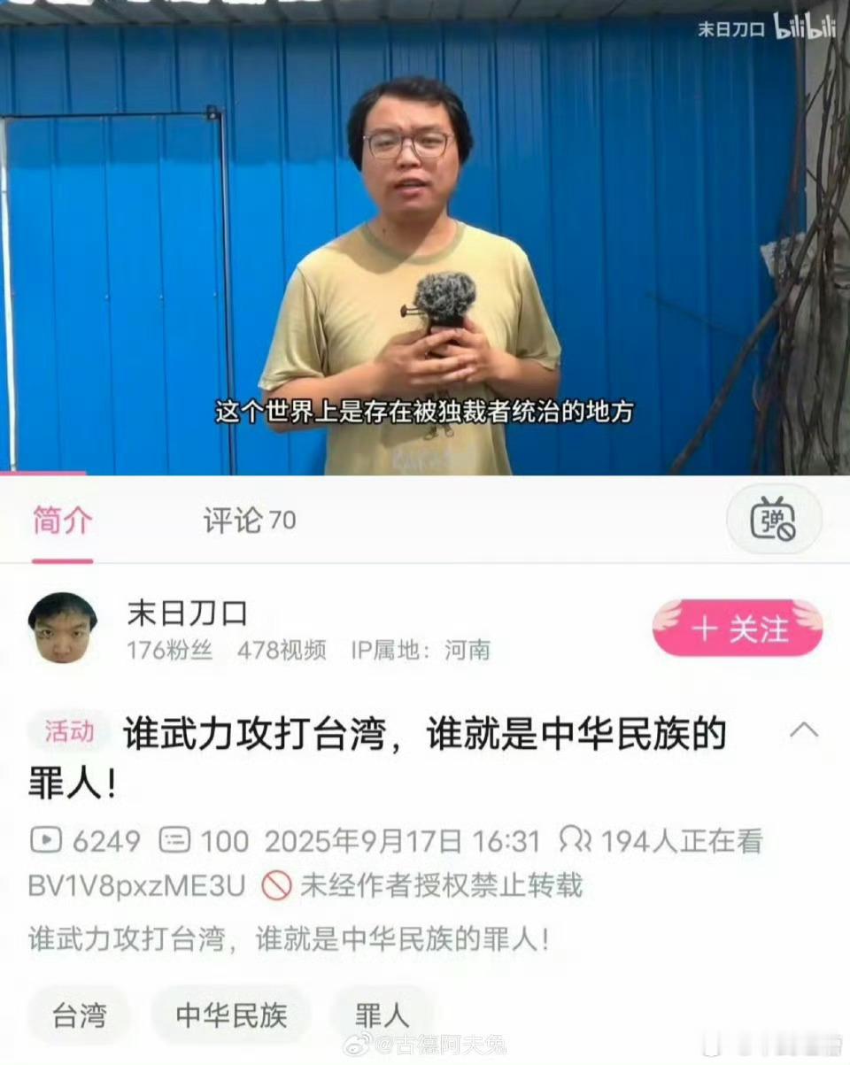 这都是些什么牛鬼蛇神？这种卖国论居然还能堂而皇之传播出去 ​​​