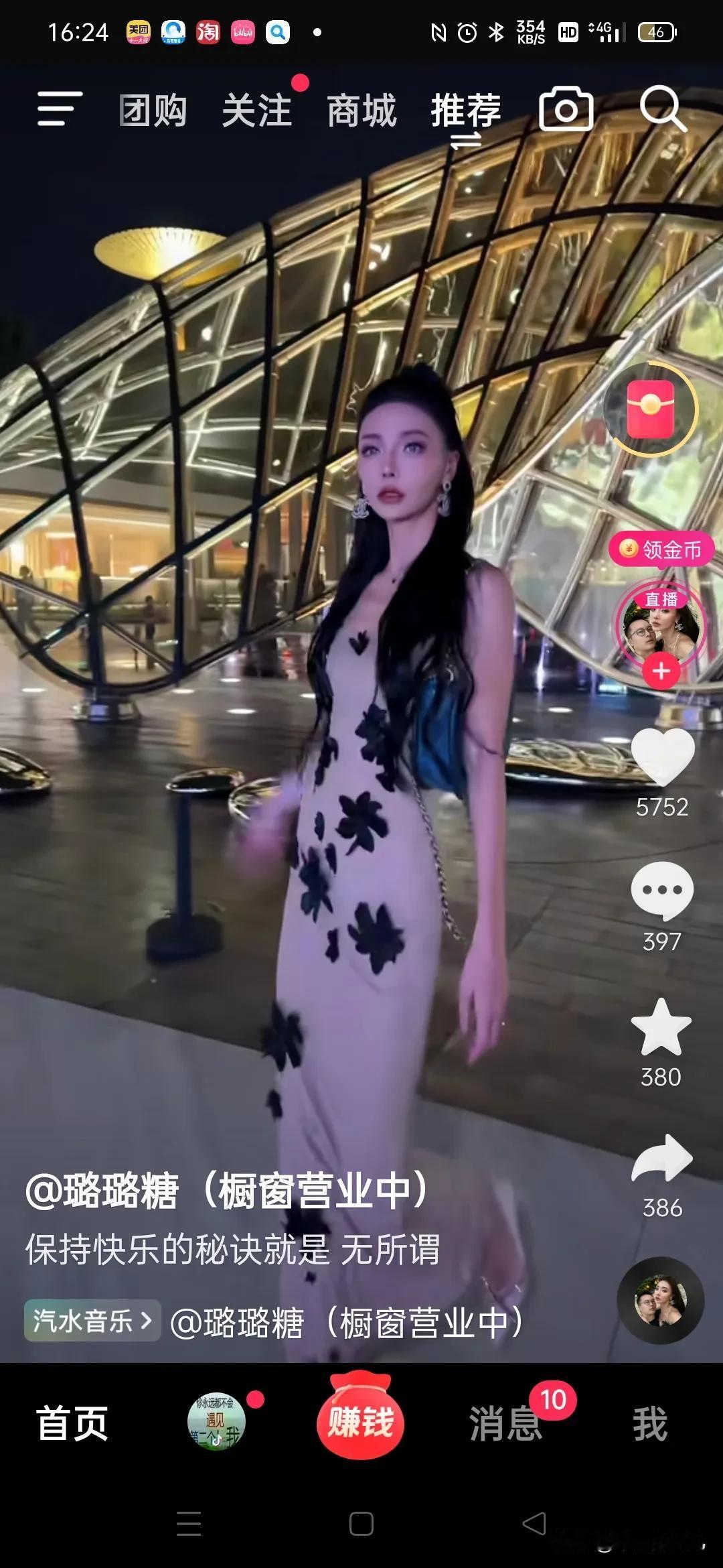 这是一个人，
我是被视频吸引了，
想进直播间看看是干啥的，
结果又看到了这张脸，