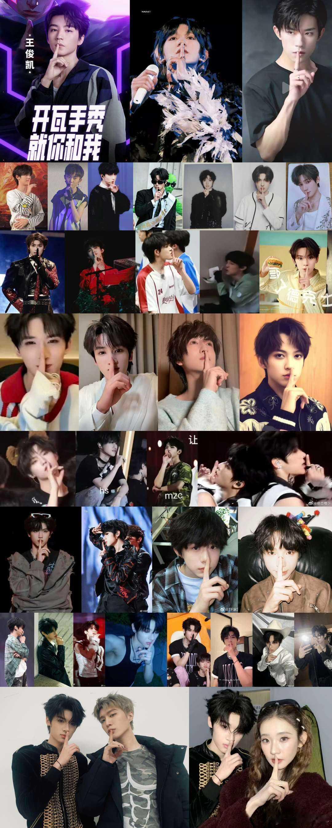 tg 请叫我们【嘘嘘】家族 