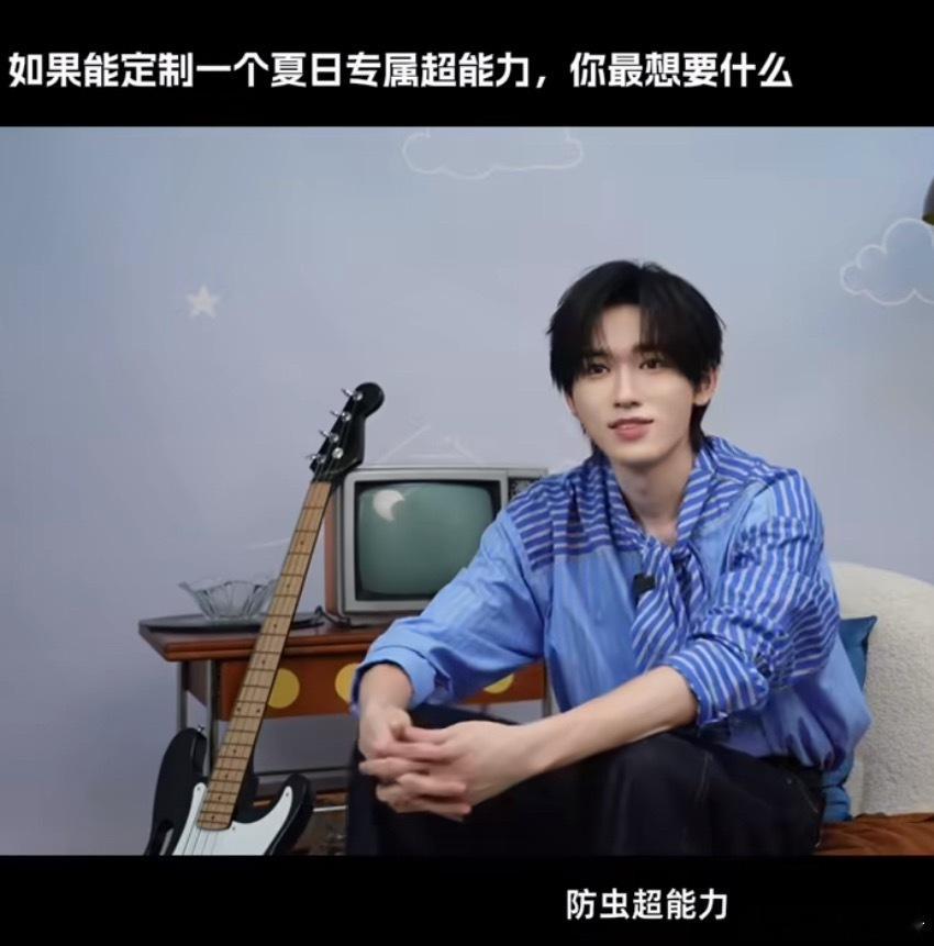 小轩轩第一万次首谈讨厌蚊子虫子 