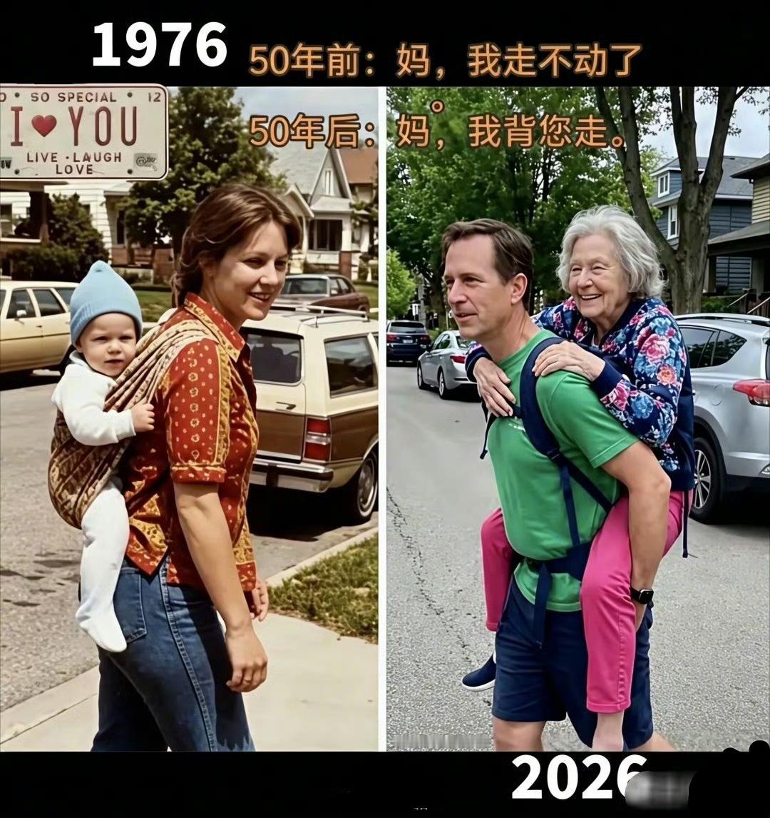 天道好轮回！