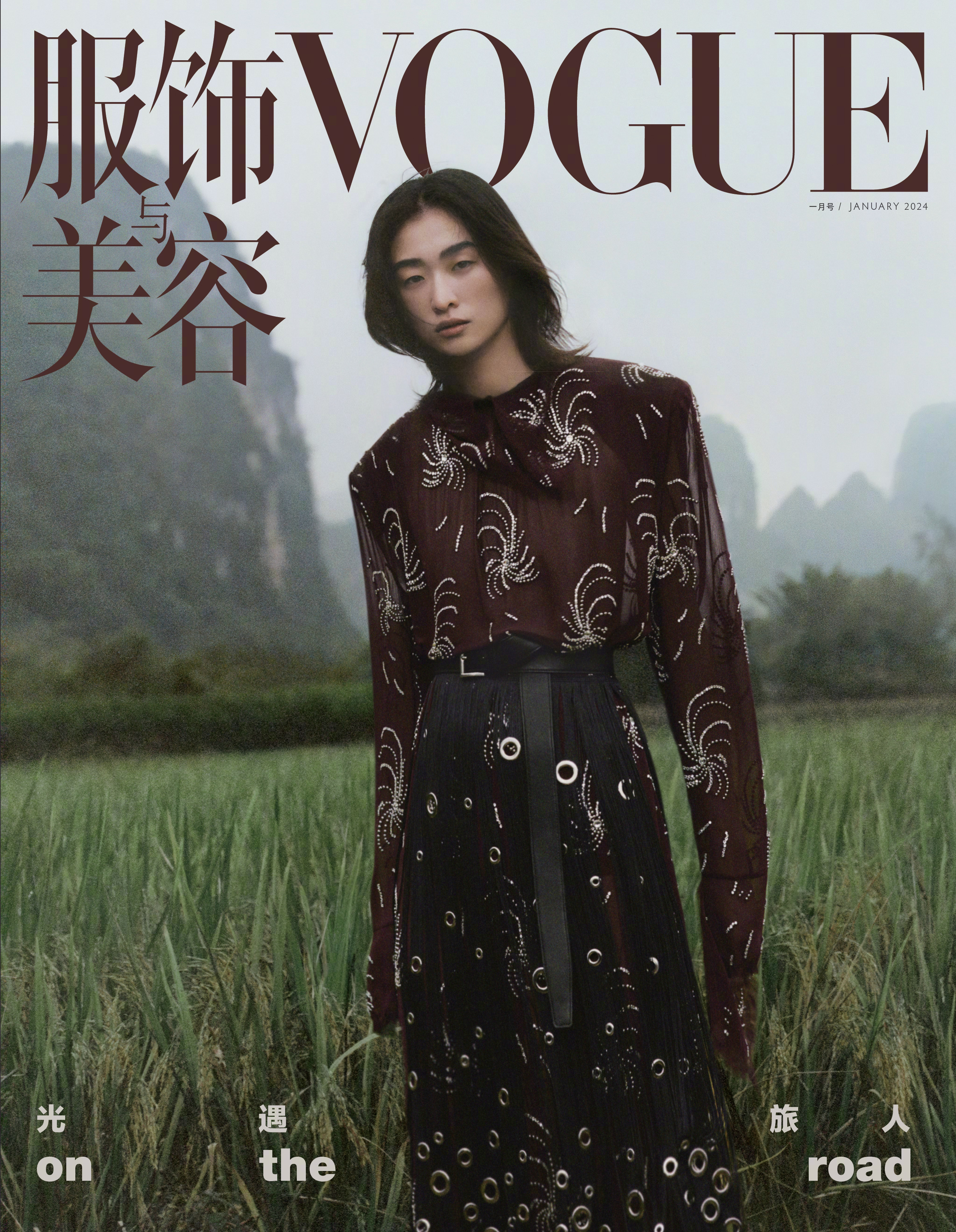 再次经历主编更替的 VOGUE China 在 2024 年交出的封面答卷 ，大