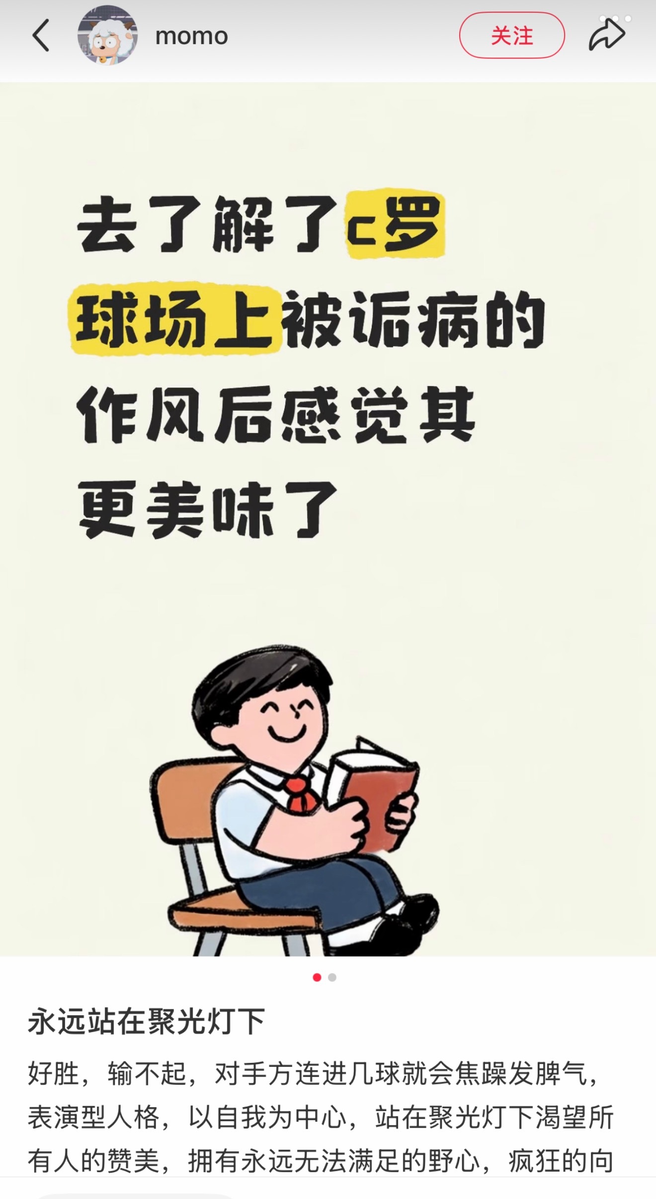 输不起，于是打人假摔骂队友号召姐姐女友全体出动网暴队友，我以为输不起是严于律己呢