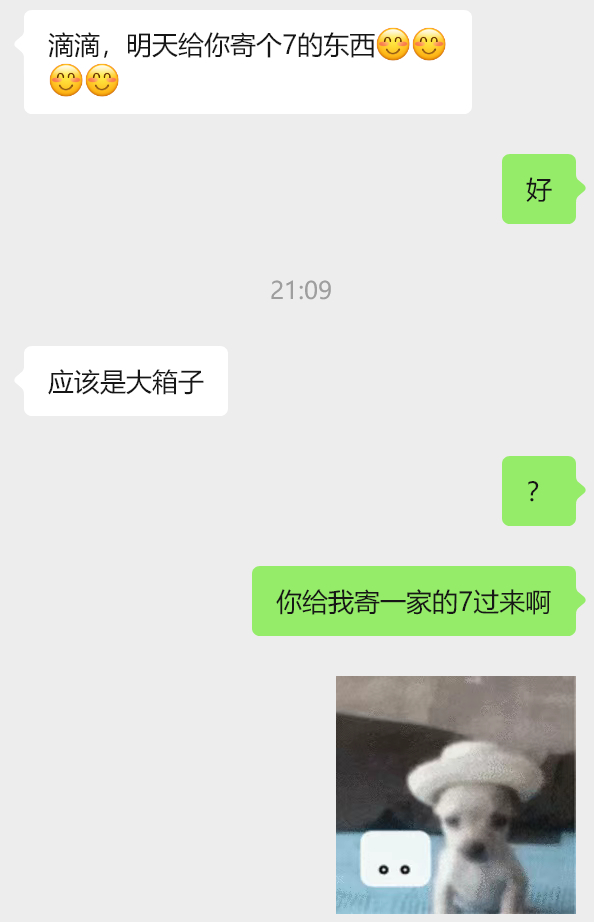 懵逼中 