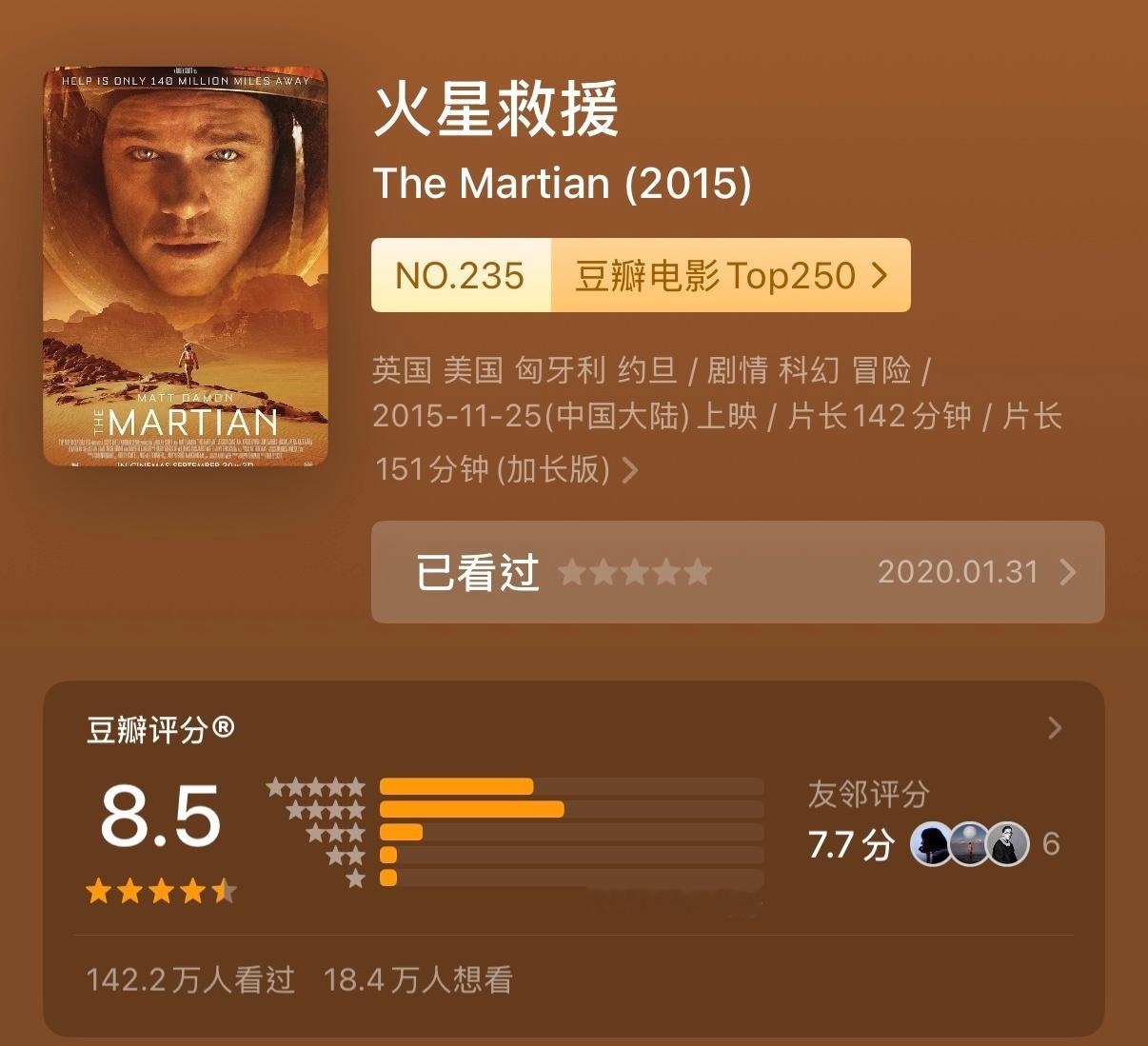 雷军的书单被拍成电影大佬书单不止商业哲学，更藏顶级思维。雷军、刘慈欣力荐《挽救计