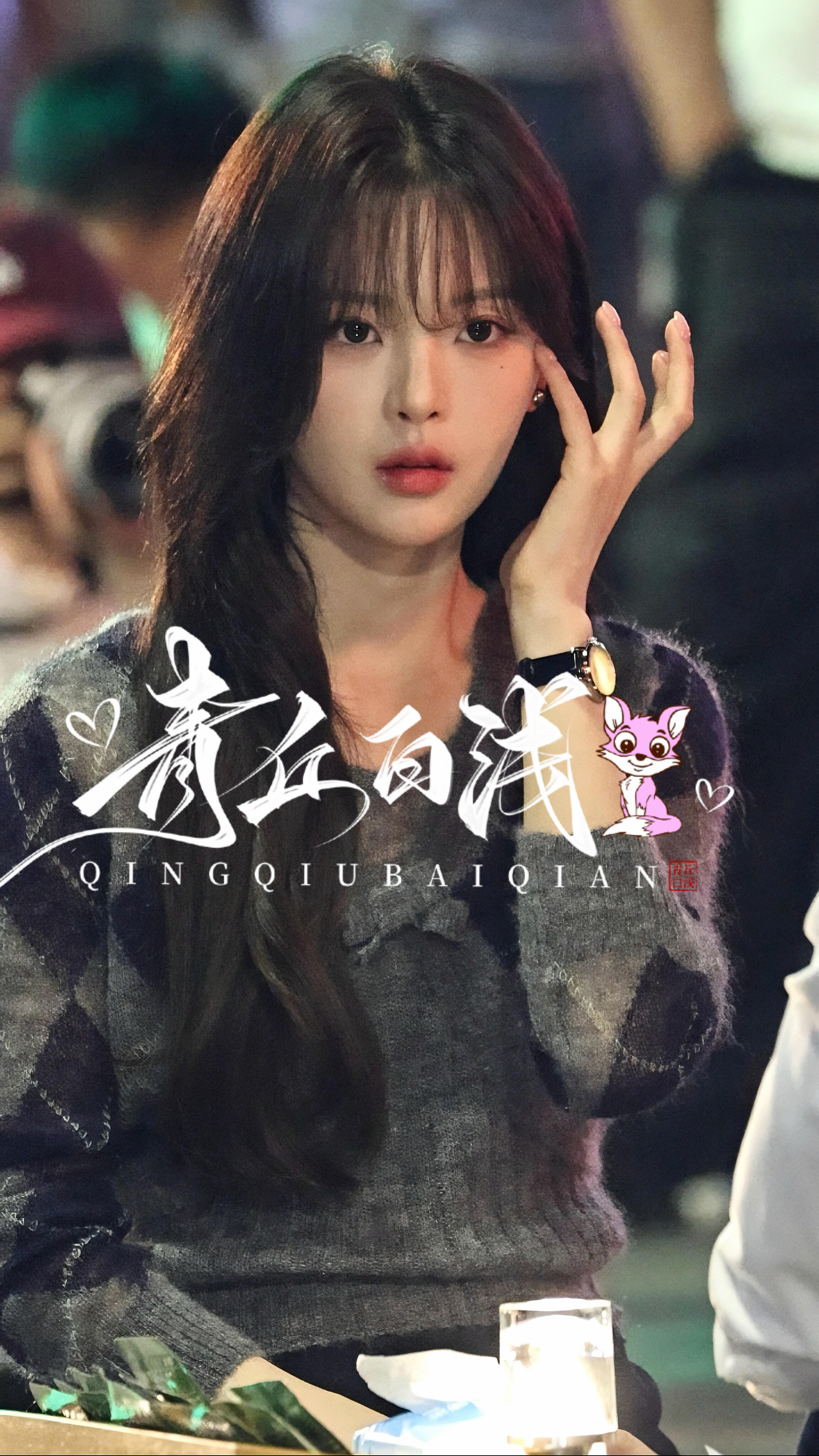 杨超越[超话] 天呐天呐天呐巨美杨超越向星辰 💌杨超越三分之一的我们 ​​​