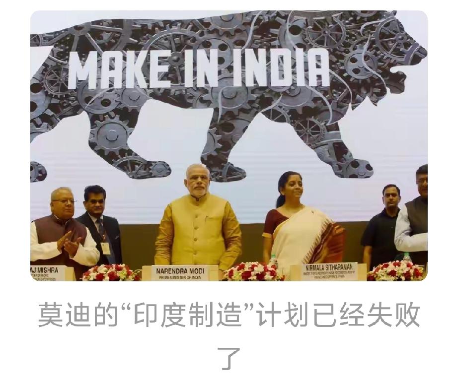 莫迪这是被特朗普的关税大棒狠狠敲了一下脑袋？特朗普那关税政策就像一记重锤，让印度