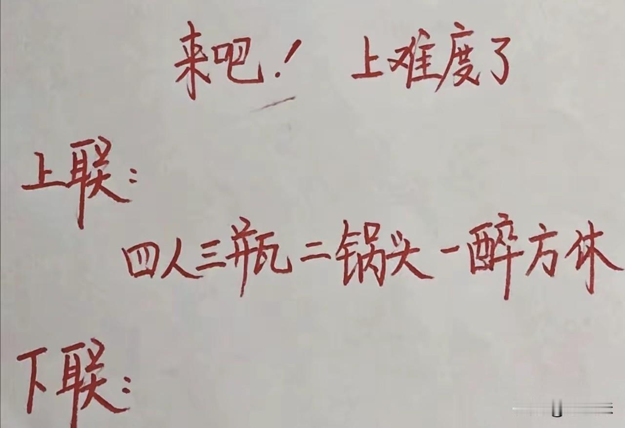 每天一个小难题