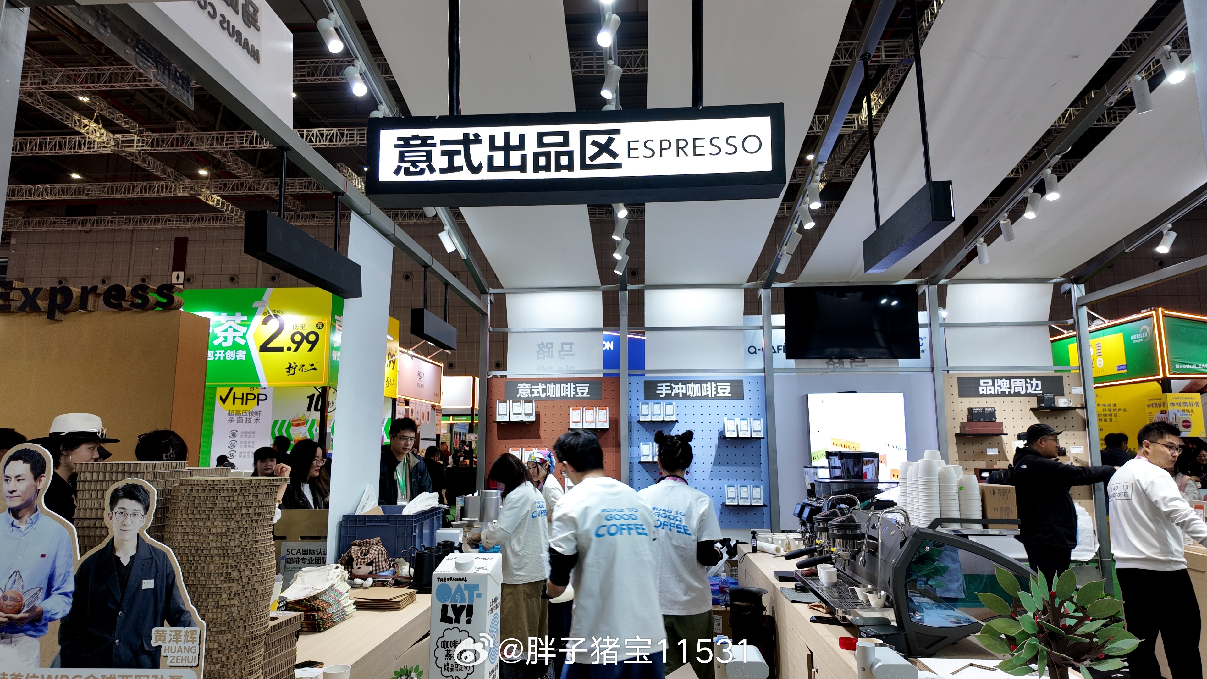 早餐不出门，外卖了沙汤和锅贴，沙汤没喝过，沙汤好喝，锅贴凉了不好喝。今天在展会撸