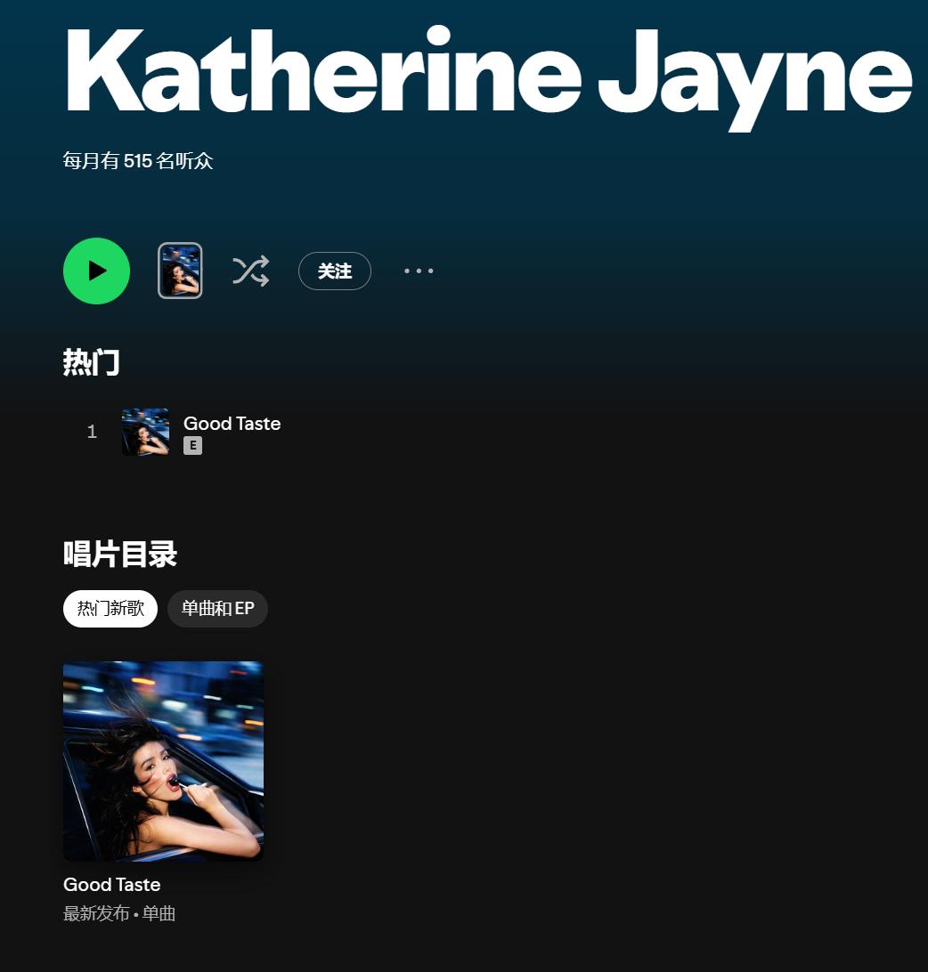 最近，美国创作女歌手 Katherine Jayne 的音乐突然从各大平台集体消
