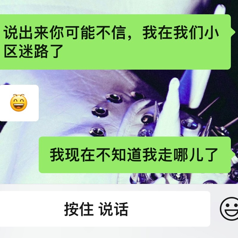 呃 