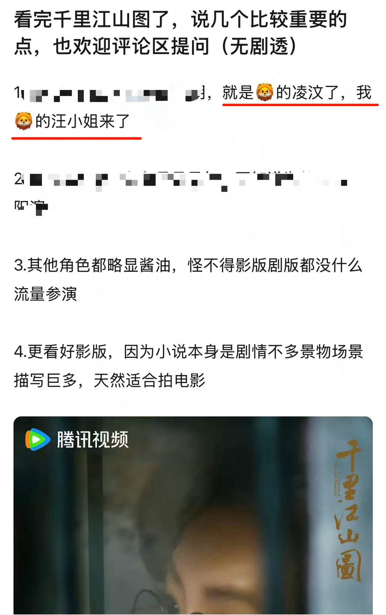就这也要来蹭🙄 