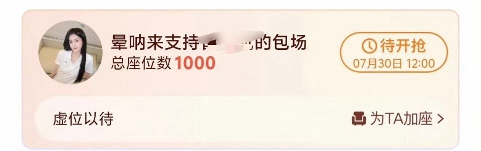 人美心善的晕呐女神 