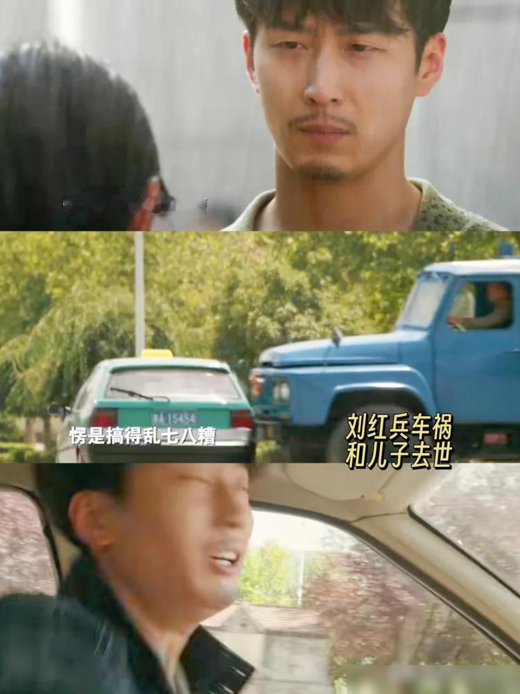 《主角》最新预告刘红兵车祸去世，秦娥崩溃

我这段时间追这个剧追得直揪心，最开始