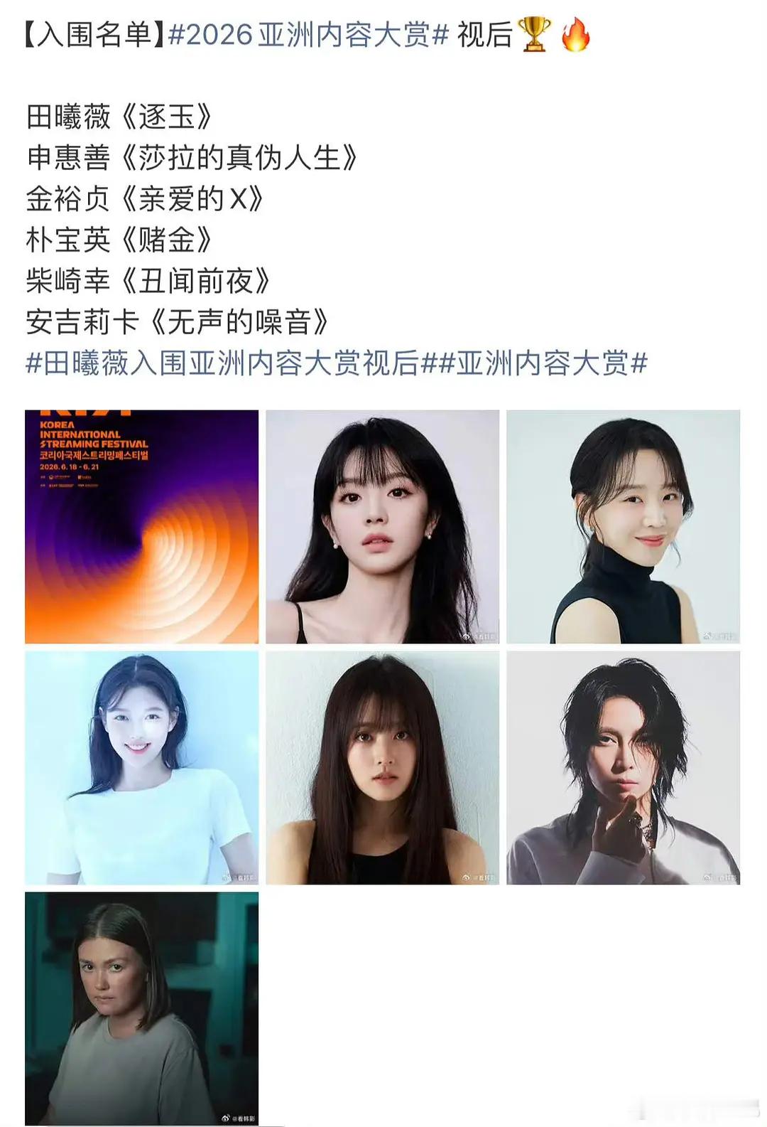 逐玉高开低走，后面剧情被吐槽的体无完肤，还能上榜？